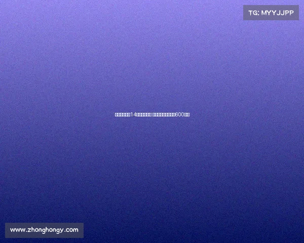 阿斯:世俱杯14决赛门票公布 皇马多特最高票价超600美元 阿斯:世俱杯14决赛门票公布 皇马多特最高票价超600美元