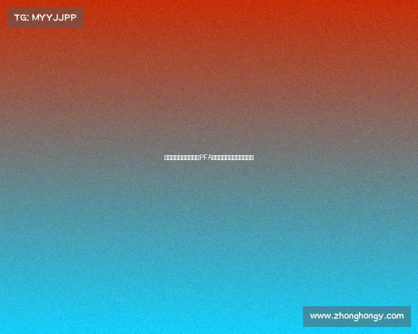 前曼联天才莫里森加盟PFA夏训营保持状态寻求新东家