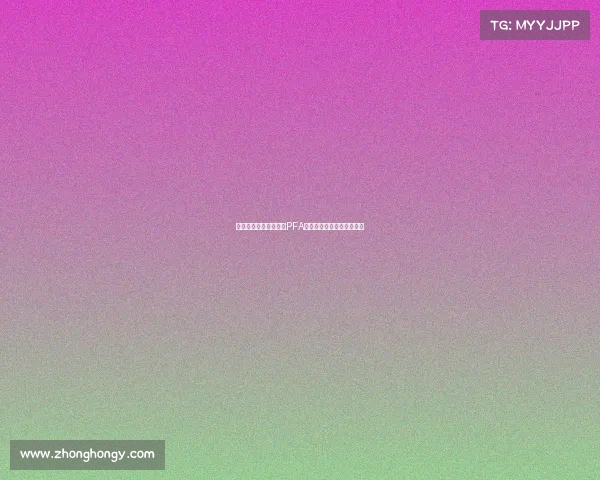 前曼联天才莫里森加盟PFA夏训营保持状态寻求新东家