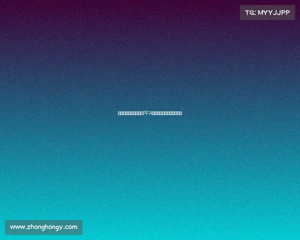 前曼联天才莫里森加盟PFA夏训营保持状态寻求新东家